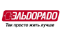 Магазины Эльдорадо